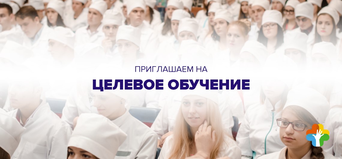 Внимание! Информация для выпускников образовательных школ Окуловского муниципального района.