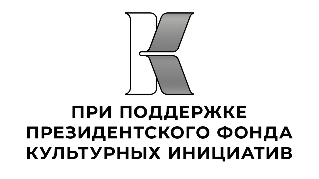 литературно-просветительского проекта  &quot;Ожившее наследие Виталия Бианки&quot;.