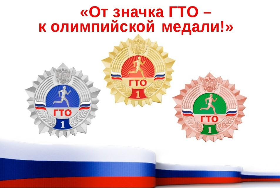 Какие обязательные упражнения в ГТО?.
