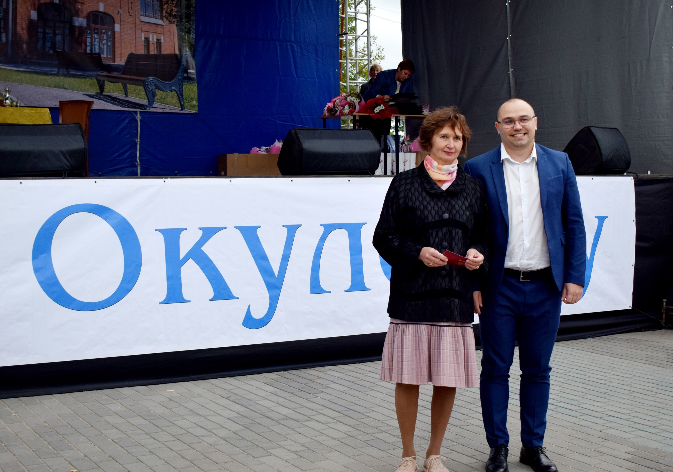 Вручение бронзового знака  16 ступени  ВФСК ГТО.