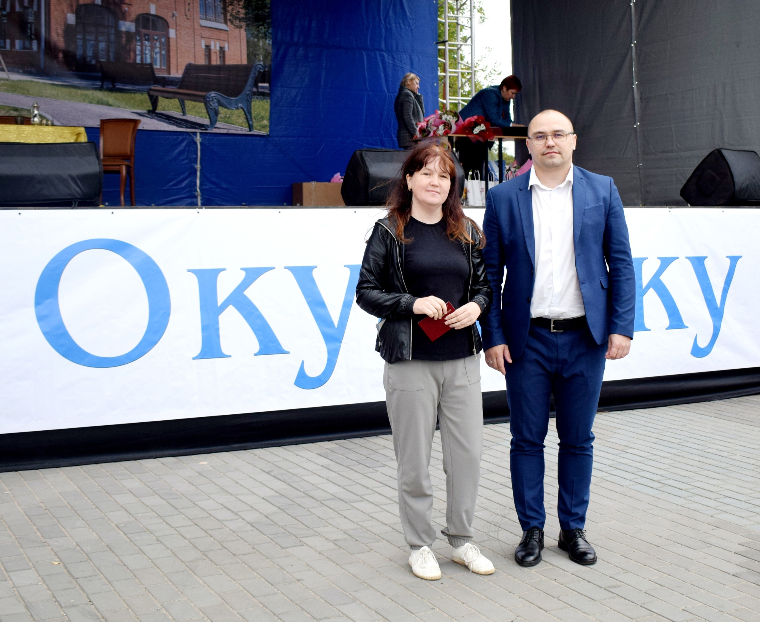 Вручение золотого знака 11 ступени ГТО.