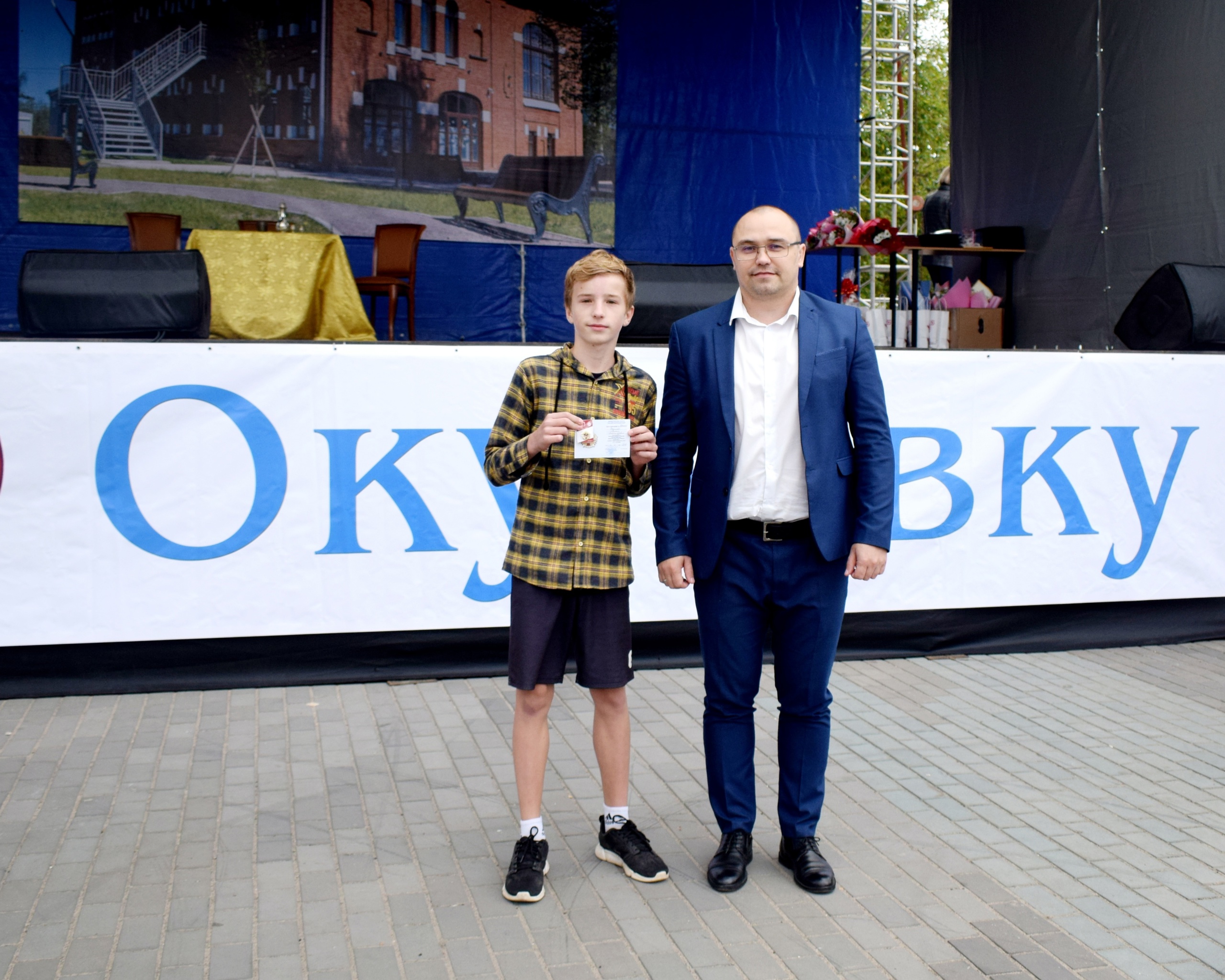 Вручение золотого знака 3 ступени ВФСК ГТО.