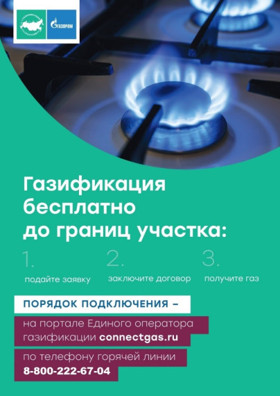 Уважаемые жители города и района!. Уважаемые жители города и района!.