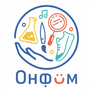 Профильные смены в «Онфим». Профильные смены в «Онфим».