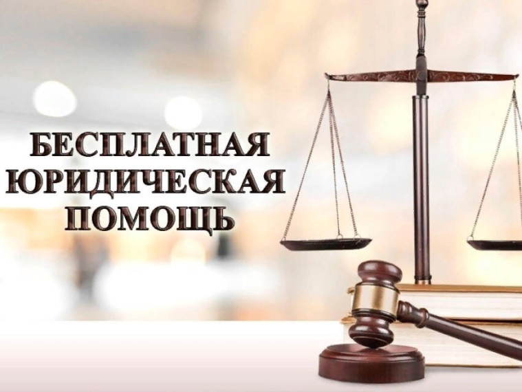 Прием граждан с целью оказания бесплатной юридической помощи в г. Окуловка Новгородской области. Прием граждан с целью оказания бесплатной юридической помощи в г. Окуловка Новгородской области.