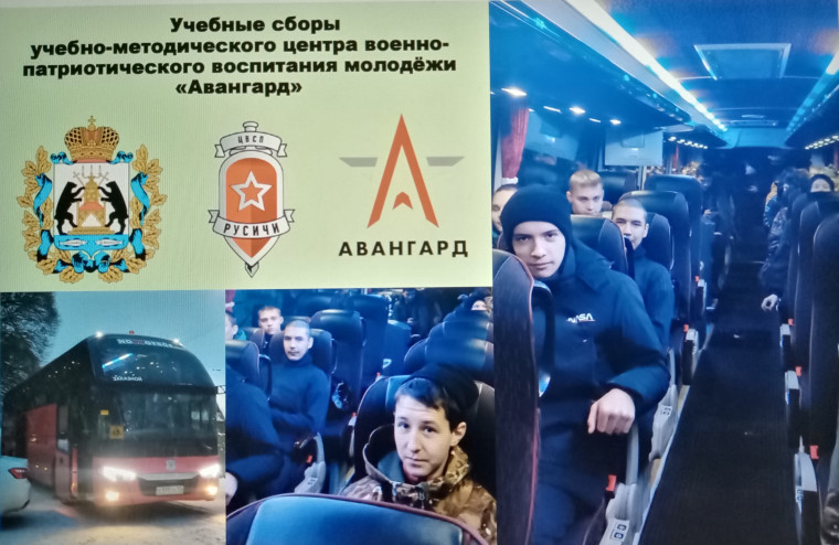 Учебные сборы для десятиклассников. Учебные сборы для десятиклассников.