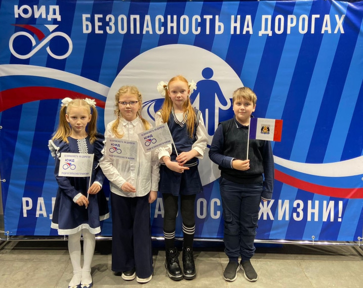 Участие в церемонии награждения областного конкурса «Лучший пресс-центр ЮИД Новгородской области». Участие в церемонии награждения областного конкурса «Лучший пресс-центр ЮИД Новгородской области».