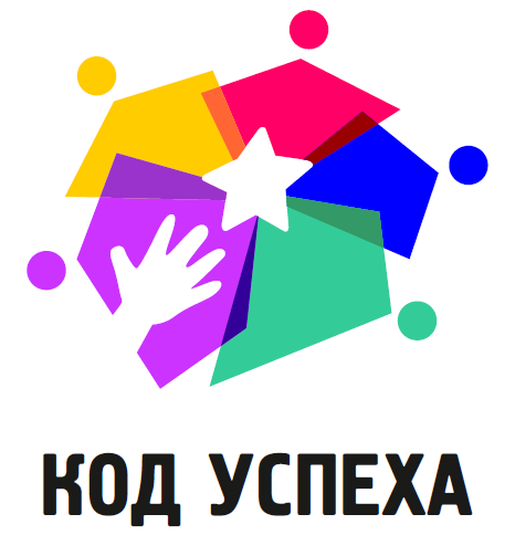 «Код успеха». «Код успеха».
