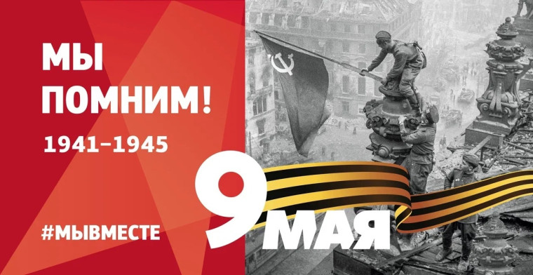 БЕССМЕРТНЫЙ ПОЛК В НОВОМ ФОРМАТЕ!!!. БЕССМЕРТНЫЙ ПОЛК В НОВОМ ФОРМАТЕ!!!.