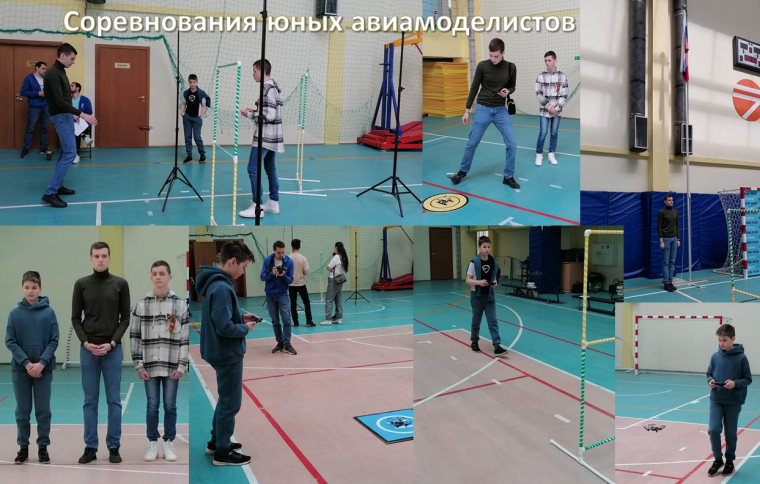 Соревнования юных авиамоделистов. Соревнования юных авиамоделистов.