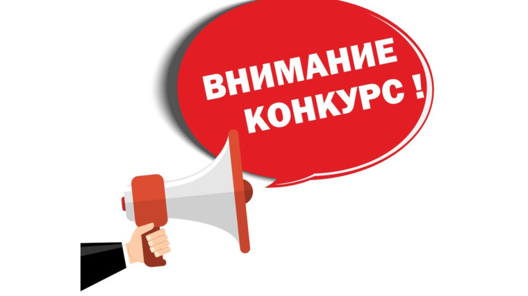 Внимание конкурс «Лучшая благоустроенная территория». Внимание конкурс «Лучшая благоустроенная территория».