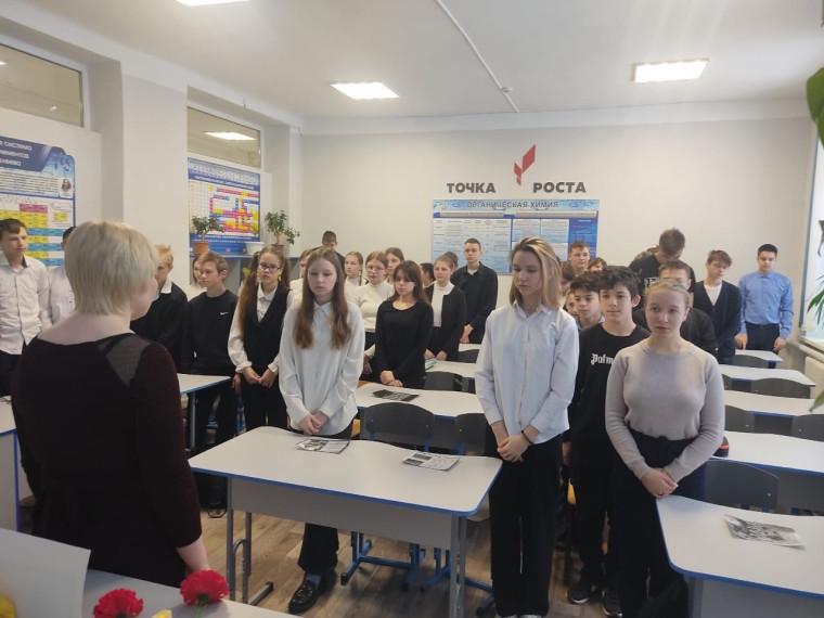 Урок мужества «Афганистан -ты боль моей души». Урок мужества «Афганистан -ты боль моей души».