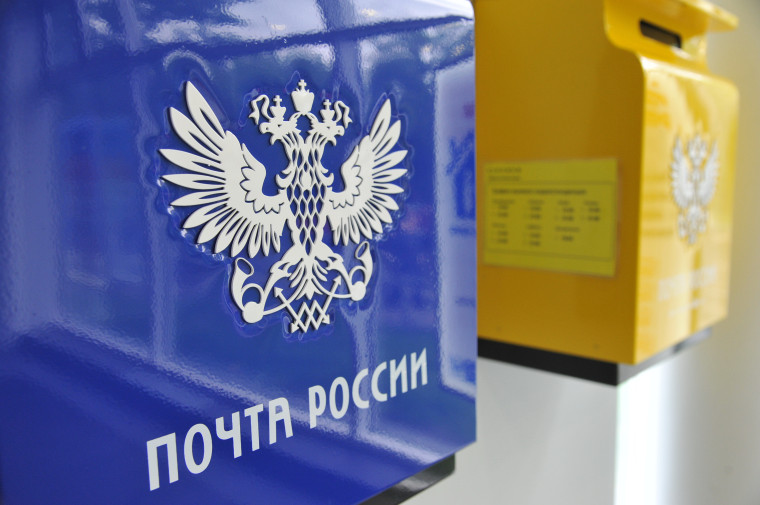 График работы почтовых отделений изменится в связи с Днем защитника Отечества. График работы почтовых отделений изменится в связи с Днем защитника Отечества.