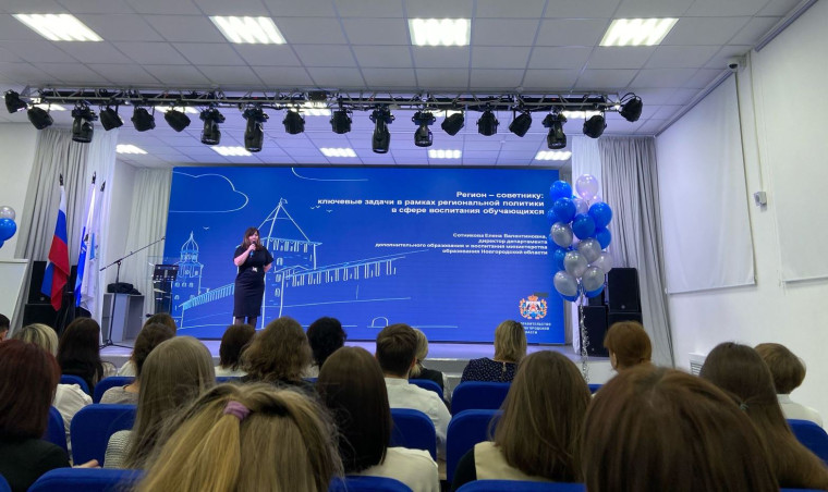 Участие в практической конференции для советников директоров школ по воспитанию. Участие в практической конференции для советников директоров школ по воспитанию.