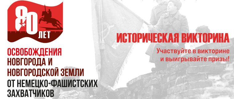 Уважаемые жители нашего города и района!. Уважаемые жители нашего города и района!.
