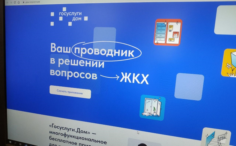 В апреле в России стартует День собственника. В апреле в России стартует День собственника.