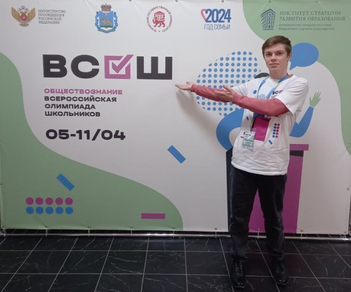 Результаты Всероссийской олимпиады школьников. Результаты Всероссийской олимпиады школьников.