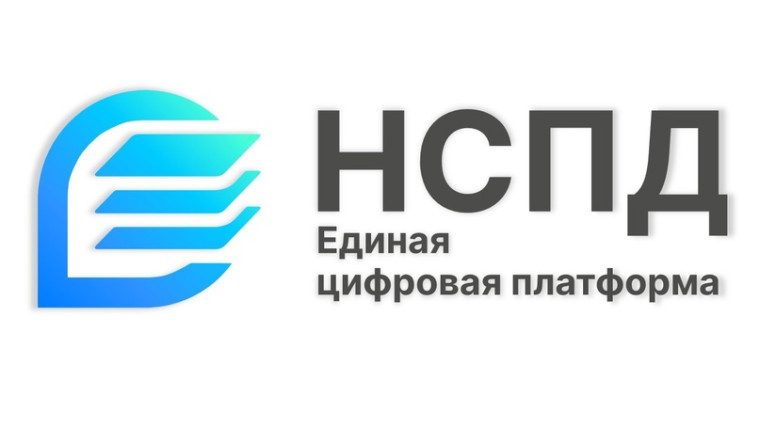 Росреестр представляет: Национальная система пространственных данных. Росреестр представляет: Национальная система пространственных данных.