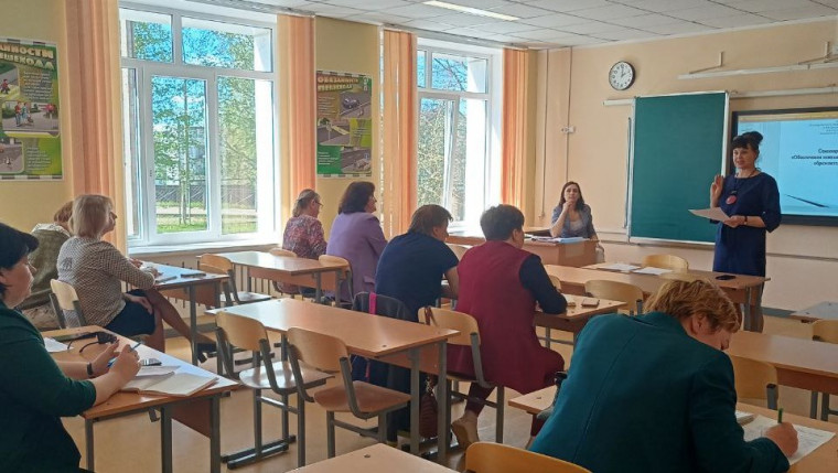 «Обеспечение психологической безопасности образовательной среды». «Обеспечение психологической безопасности образовательной среды».