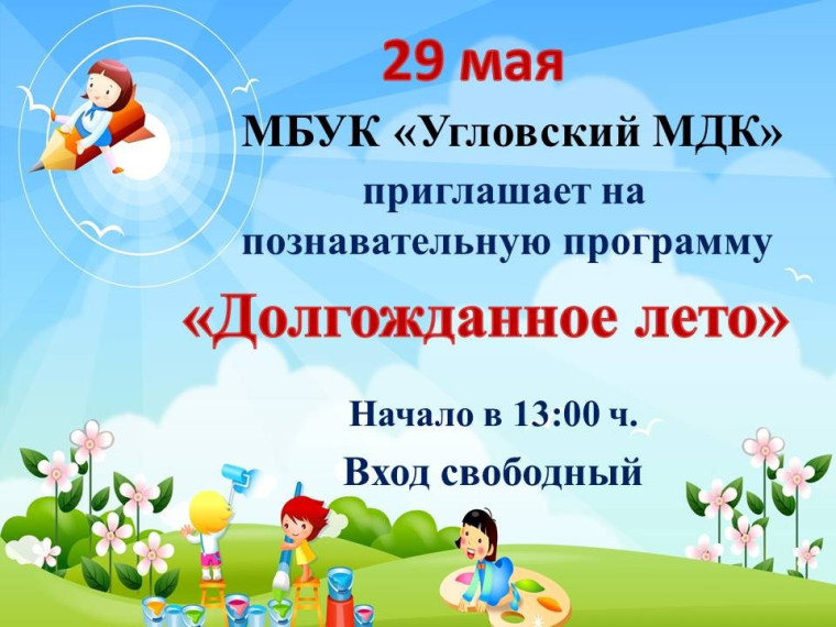 Афиша. Афиша.