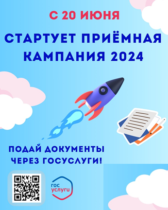 В колледжах и техникумах Новгородской области начинается приёмная кампания . В колледжах и техникумах Новгородской области начинается приёмная кампания .