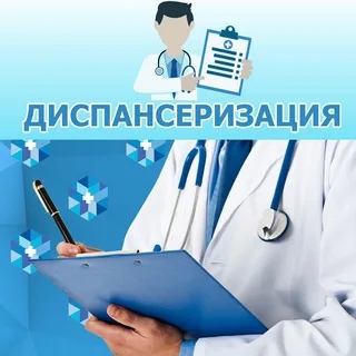 Ответственное отношение к здоровью. Ответственное отношение к здоровью.