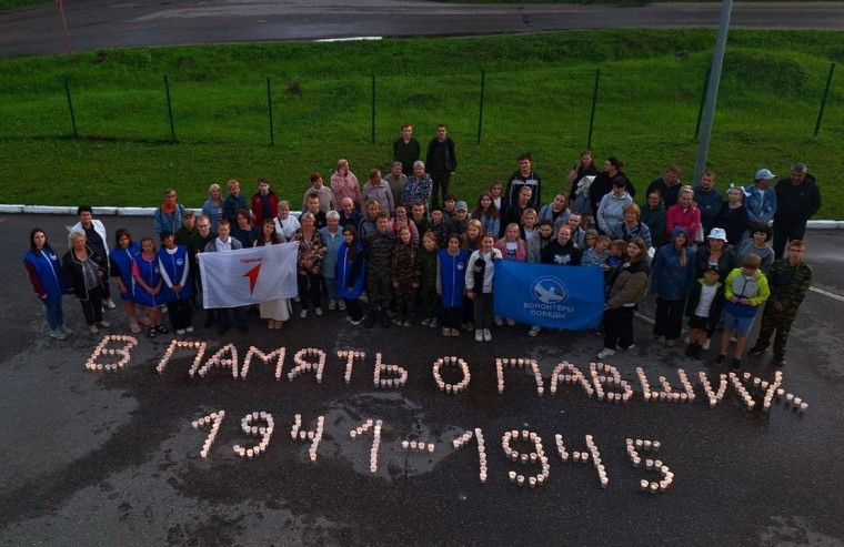 Акция "Огненные картины войны". Акция "Огненные картины войны".
