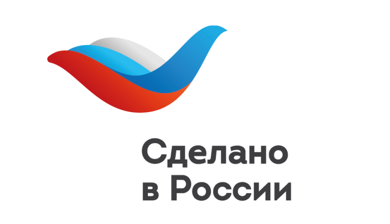 Программа «Сделано в России». Программа «Сделано в России».