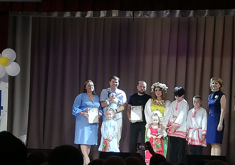 В 2024 году проводился традиционный Всероссийский конкурс «Семья года». В 2024 году проводился традиционный Всероссийский конкурс «Семья года».