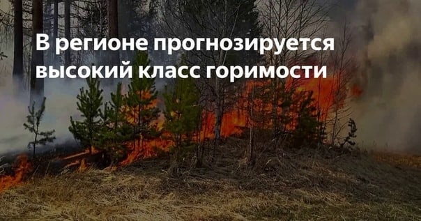 Сообщение о возникновении неблагоприятных погодных явлений. Сообщение о возникновении неблагоприятных погодных явлений.