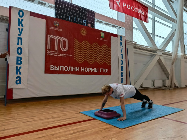Сдача нормативов ГТО. Сдача нормативов ГТО.