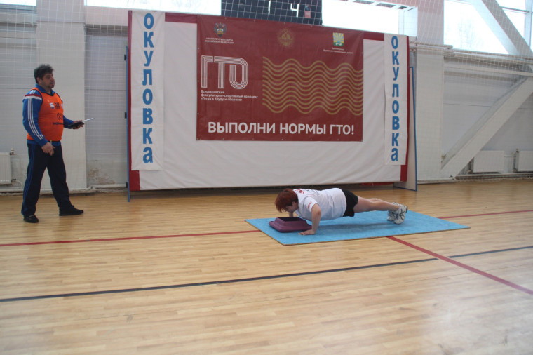 Сдача нормативов ГТО. Сдача нормативов ГТО.