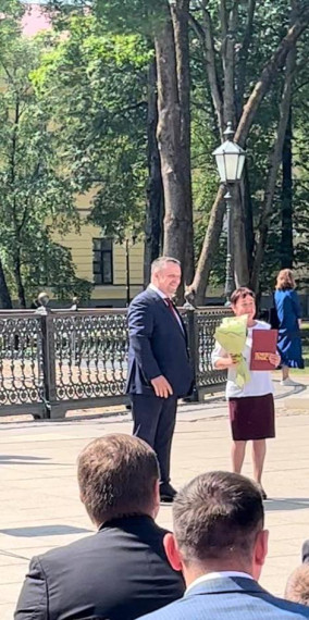 Вручение государственной награды. Вручение государственной награды.