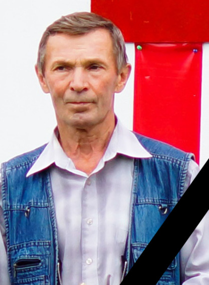 Ушел из жизни в возрасте 77 лет Алексей Петрович Богомазов. Ушел из жизни в возрасте 77 лет Алексей Петрович Богомазов.