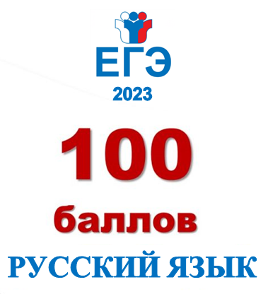 Получены первые результаты ЕГЭ. Получены первые результаты ЕГЭ.
