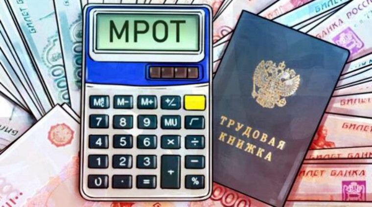 «Заседание межведомственной комиссии по легализации налоговой базы и базы по страховым взносам, мониторингу ситуации по снижению неформальной занятости». «Заседание межведомственной комиссии по легализации налоговой базы и базы по страховым взносам, мониторингу ситуации по снижению неформальной занятости».