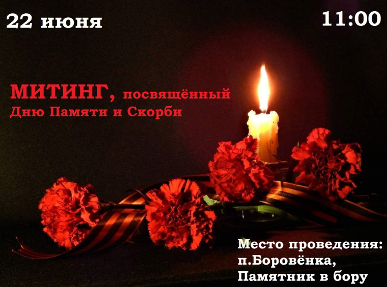 Афиша на 22 июня. Афиша на 22 июня.