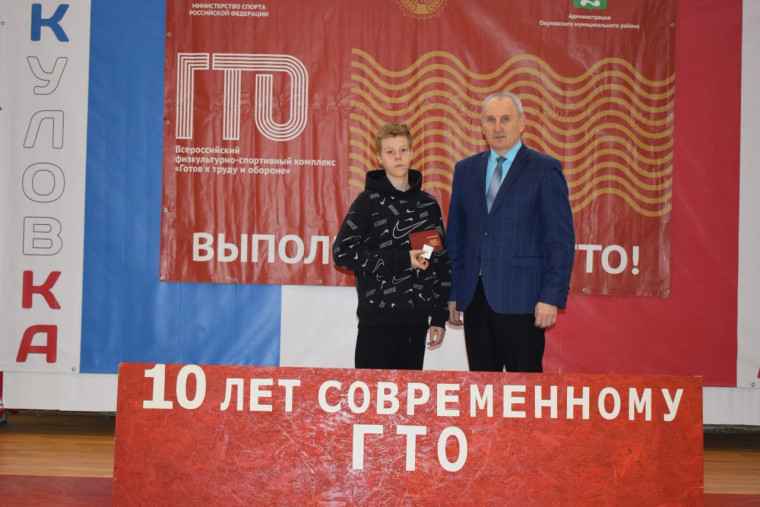 Вручение знака ВФСК ГТО. Вручение знака ВФСК ГТО.