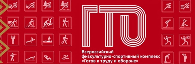 Я забыл пароль от личного кабинета комплекса ГТО. Я забыл пароль от личного кабинета комплекса ГТО.