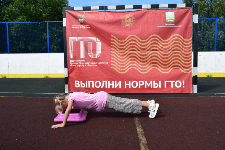 Прием нормативов ГТО в Окуловке среди учащихся летнего лагеря. Прием нормативов ГТО в Окуловке среди учащихся летнего лагеря.