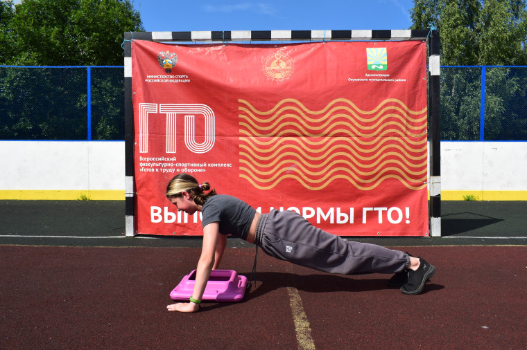 Сдача норм Всероссийского физкультурно - спортивного комплекса «Готов к труду обороне» (ГТО) среди учащихся летнего лагеря школы №1 г.Окуловка. Сдача норм Всероссийского физкультурно - спортивного комплекса «Готов к труду обороне» (ГТО) среди учащихся летнего лагеря школы №1 г.Окуловка.