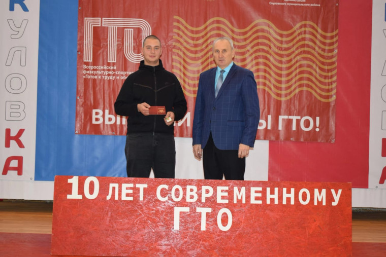 На базе ФОЦ «Импульс» состоялось вручение знаков ВФСК ГТО. На базе ФОЦ «Импульс» состоялось вручение знаков ВФСК ГТО.