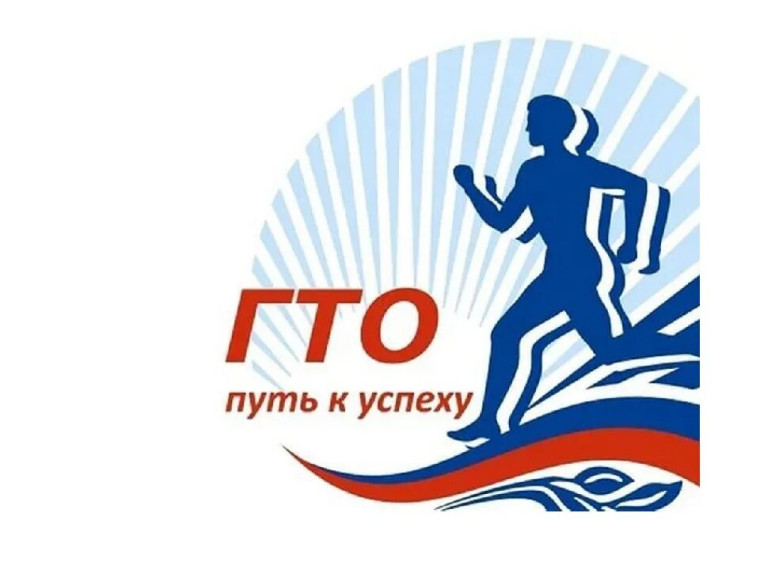 На основании какого документа я должен давать согласие на обработку персональных данных для участия в комплексе ГТО?. На основании какого документа я должен давать согласие на обработку персональных данных для участия в комплексе ГТО?.
