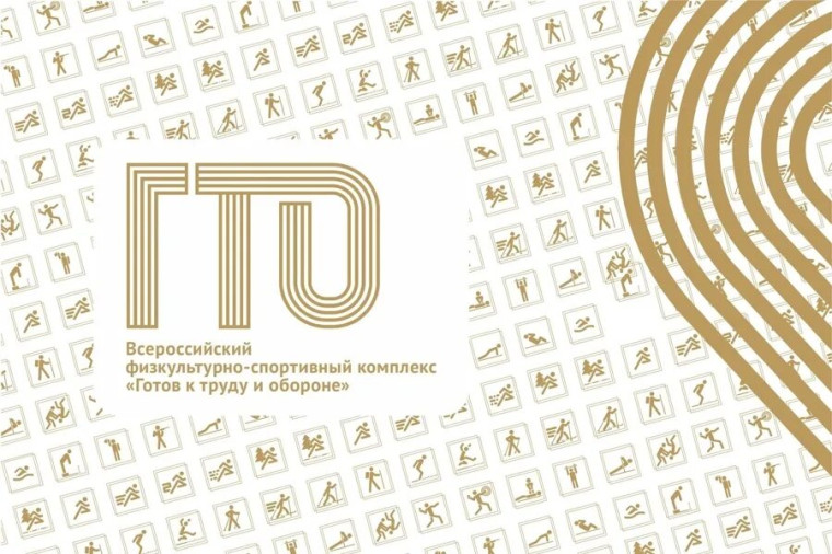 Я забыл пароль от личного кабинета ГТО. Я забыл пароль от личного кабинета ГТО.