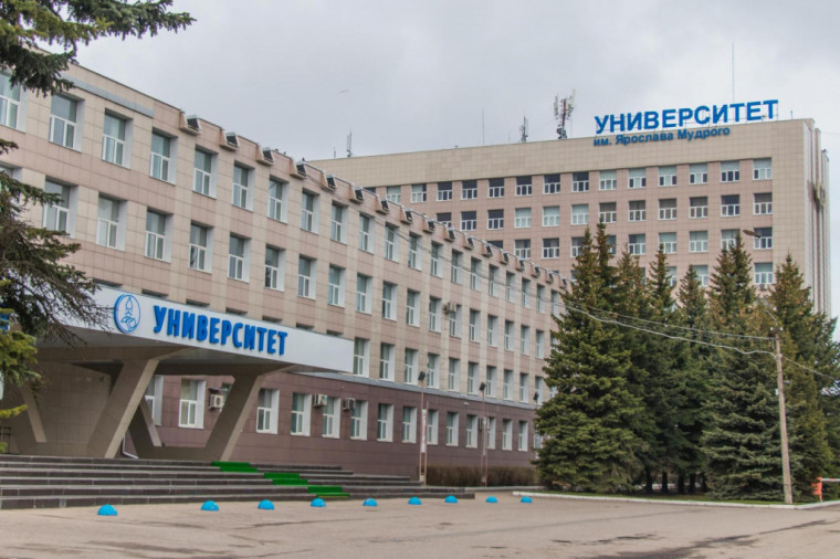 Встреча с выпускниками НовГУ. Встреча с выпускниками НовГУ.