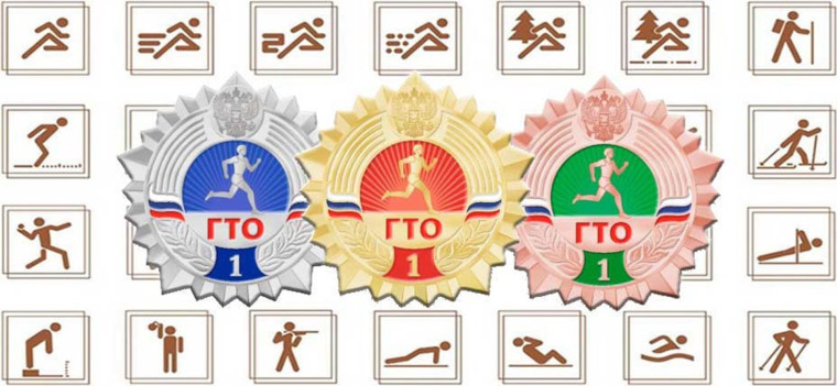 ГТО до 7 лет. ГТО до 7 лет.