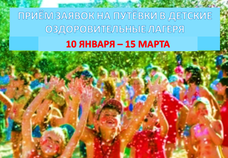 Уважаемые родители (законные представители)!. Уважаемые родители (законные представители)!.