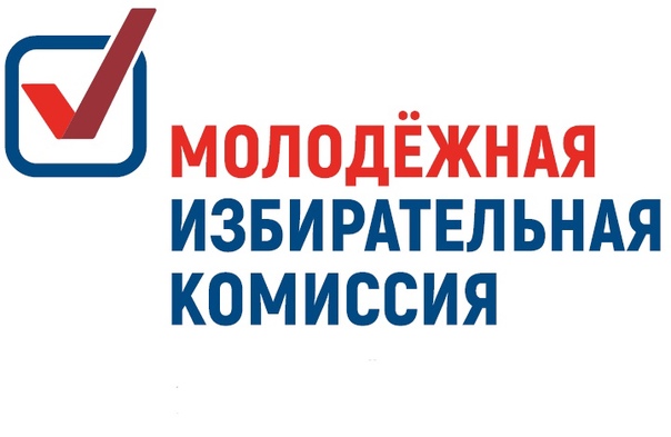 Информационное сообщение о приеме предложений по кандидатурам для назначения в состав Молодежной избирательной комиссии при Территориальной избирательной комиссии Окуловского района состава 2025 – 2027 годов. Информационное сообщение о приеме предложений по кандидатурам для назначения в состав Молодежной избирательной комиссии при Территориальной избирательной комиссии Окуловского района состава 2025 – 2027 годов.