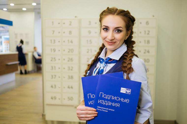 Почта России запустила досрочную подписную кампанию на второе полугодие 2025 года. Почта России запустила досрочную подписную кампанию на второе полугодие 2025 года.