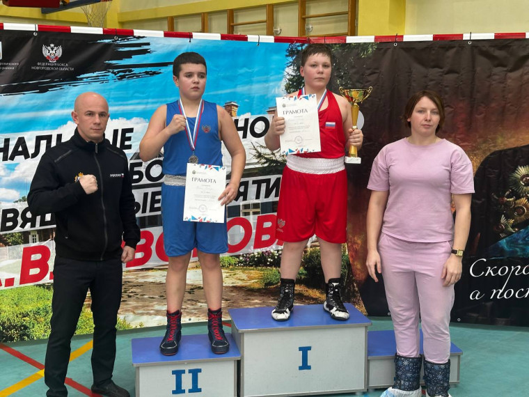 Региональные соревнования по боксу. Региональные соревнования по боксу.